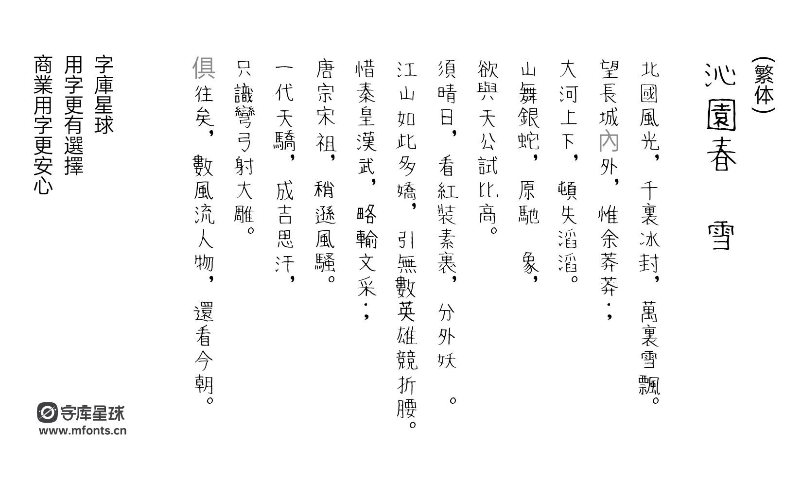 2024072604064169.png 佐佐木字体