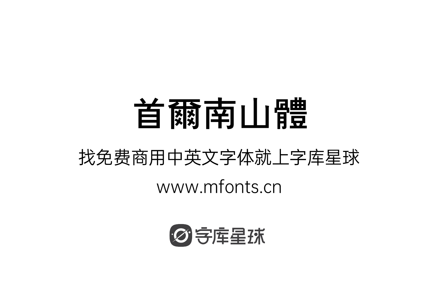 2024081310560230.png 首尔南山体