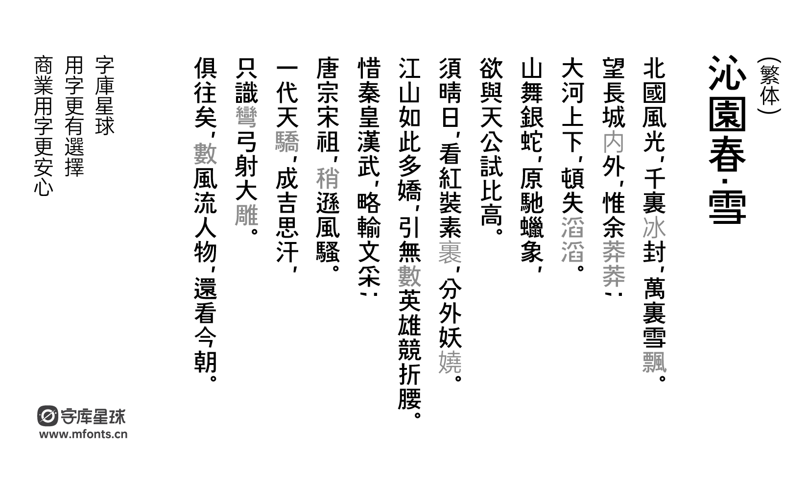 2024081310560866.png 首尔南山体