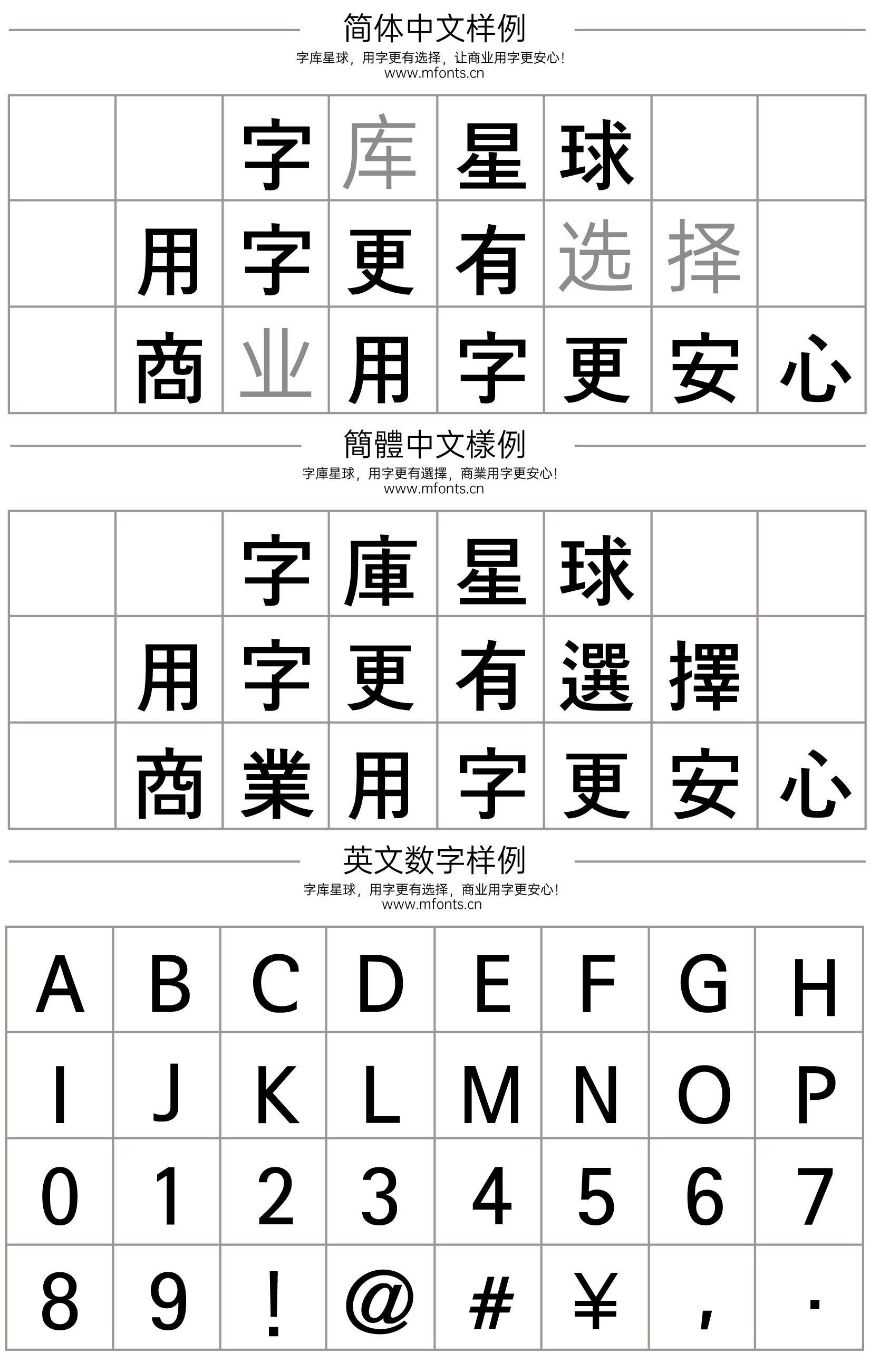 2024081310561436.png 首尔南山体