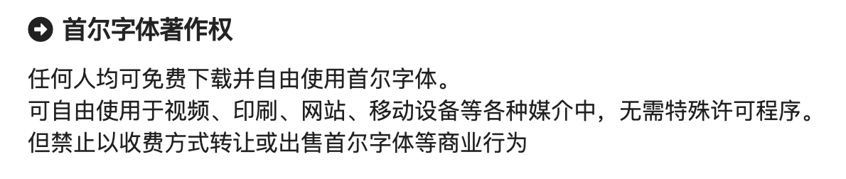 2024081310571936.png 首尔南山体