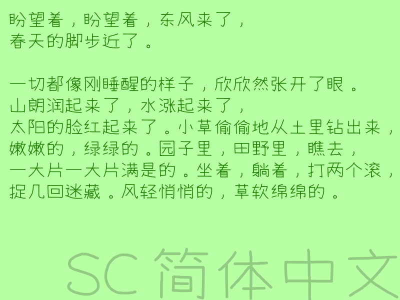 2024082115013339.png 快去写作业CJK