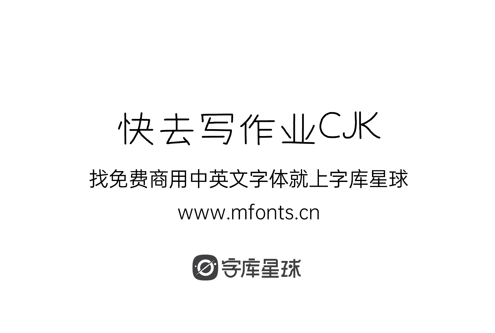 2024082115101580.png 快去写作业CJK