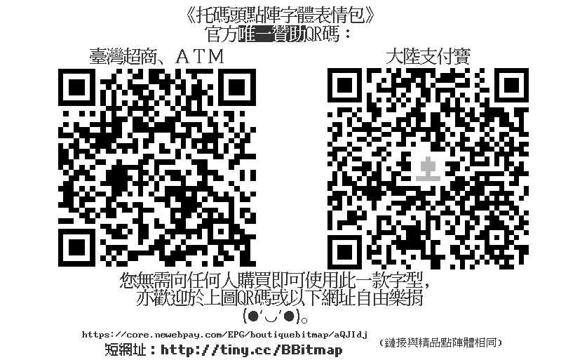 2024090609545464.png 天王星像素