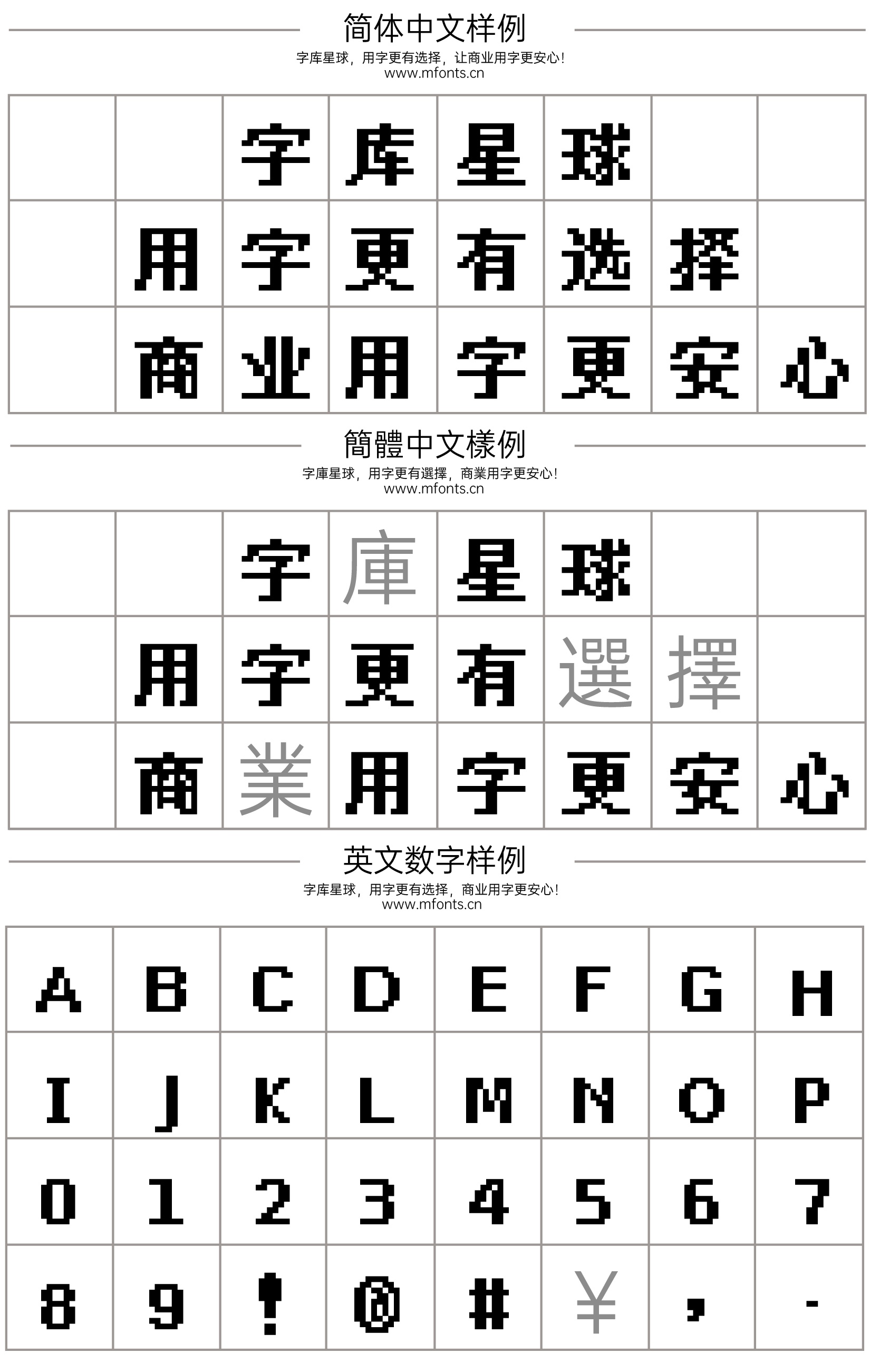 2024090610025486.png 天王星像素