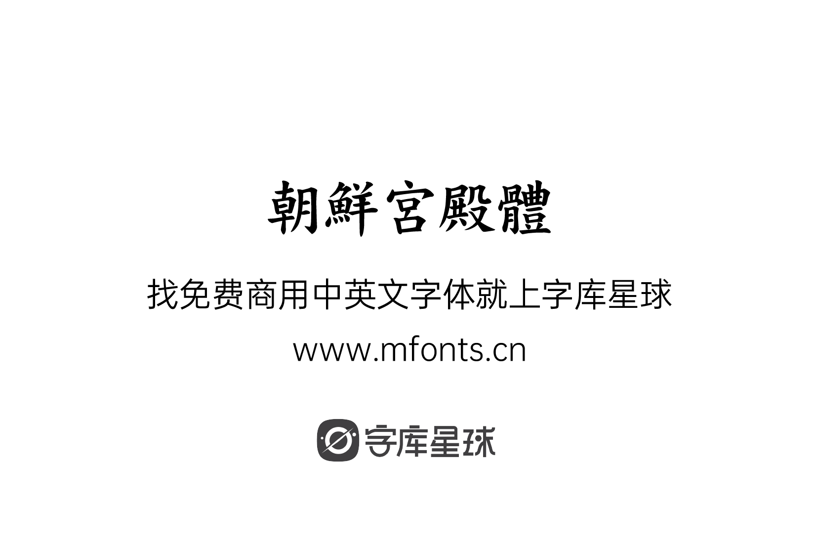 2024092417330722.png 朝鲜宫殿体
