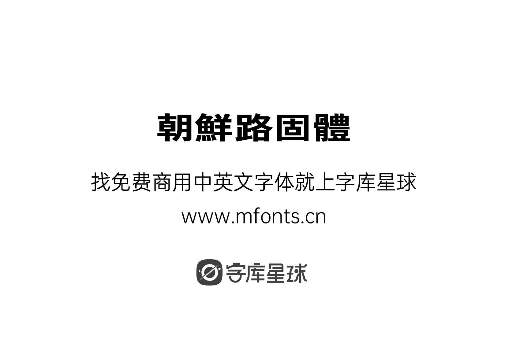 2024092613365575.png 朝鲜路固体