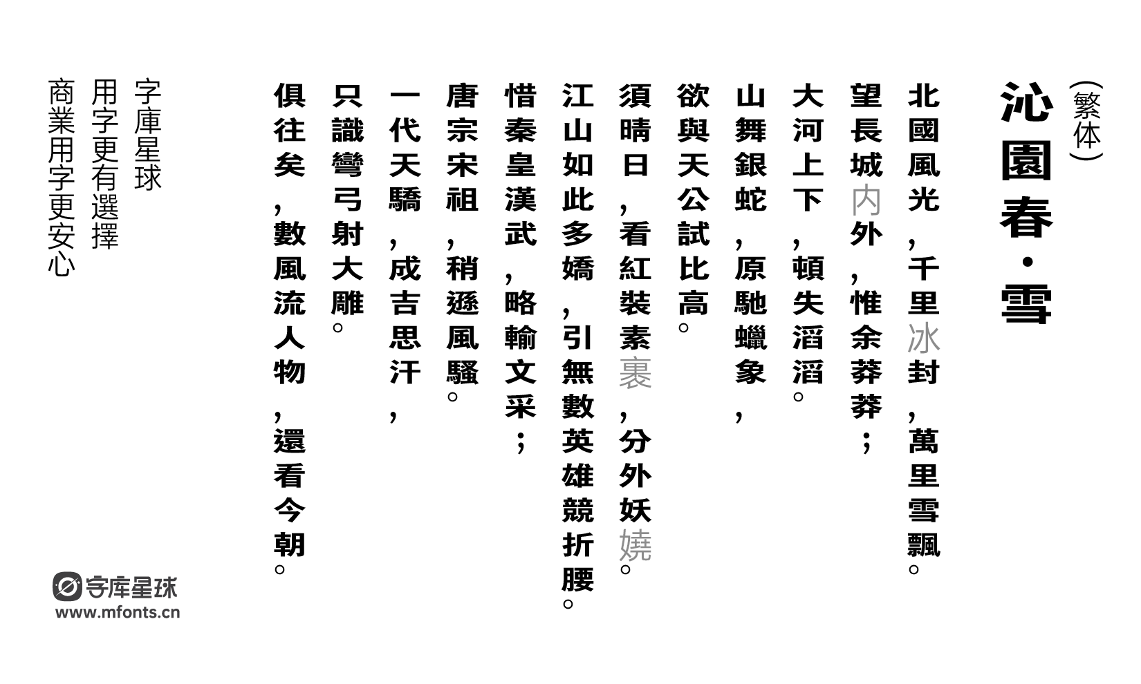 2024092613370953.png 朝鲜路固体
