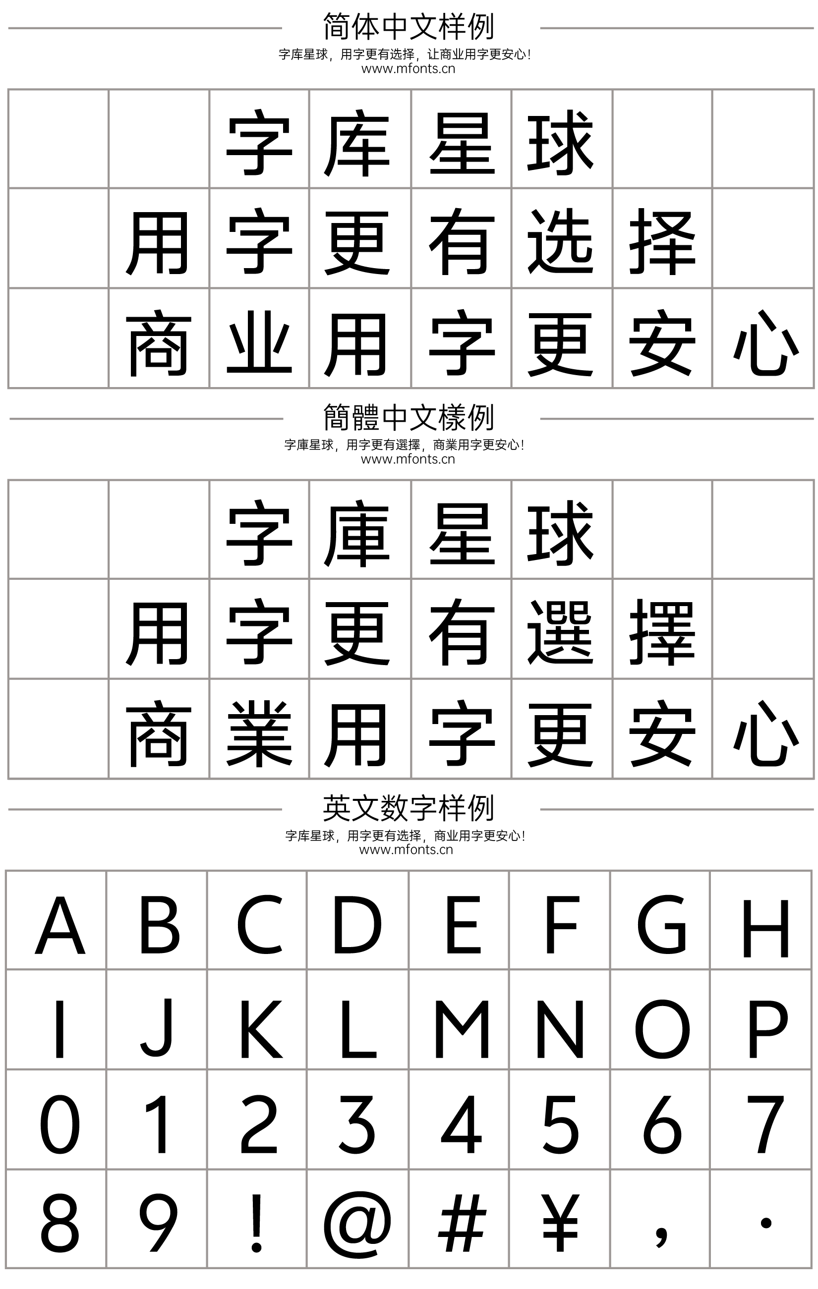2024101012350027.png vivo Sans