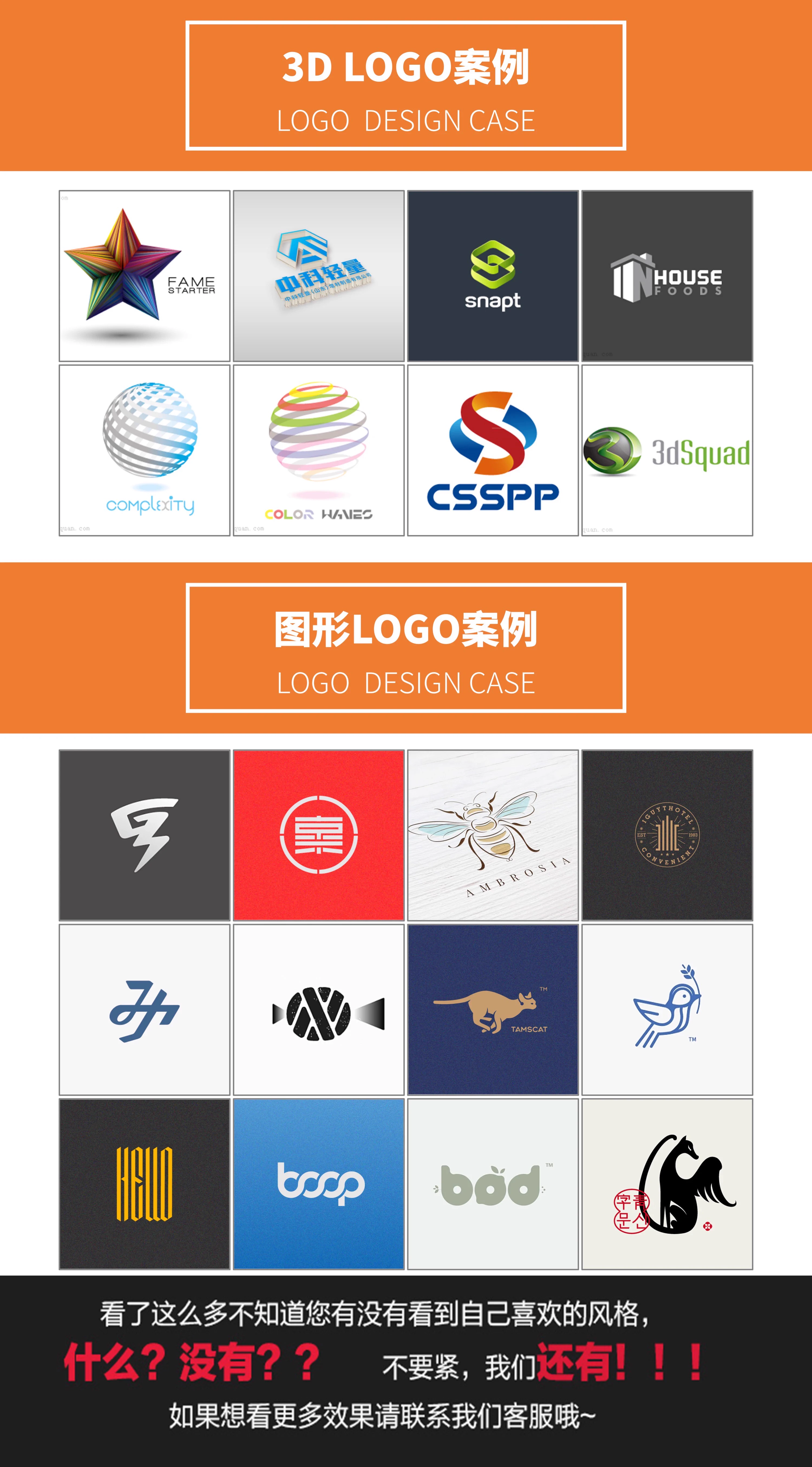 logo设计原创公司企业品牌店铺店名卡通头像定制作图标志字体设计