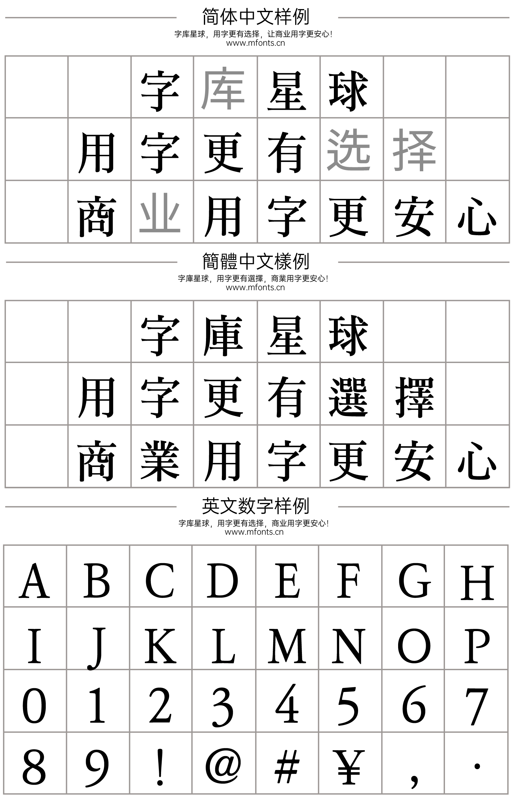 2024102015554746.png KoPub宋体