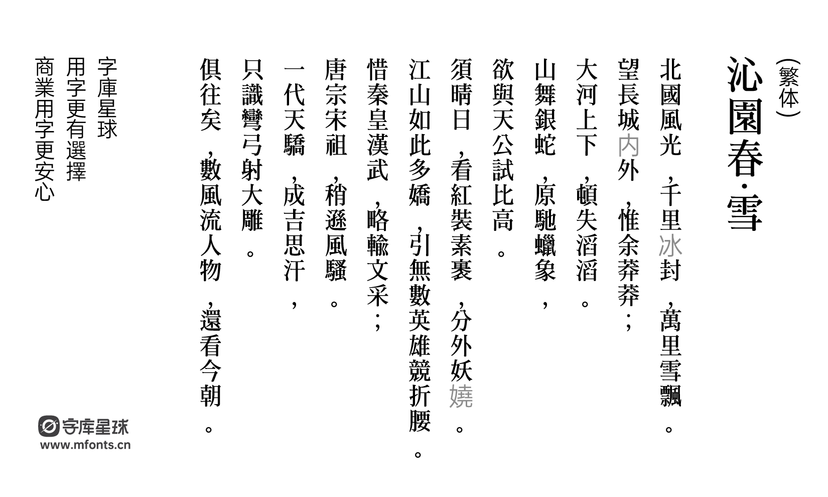 2024102015555453.png KoPub宋体