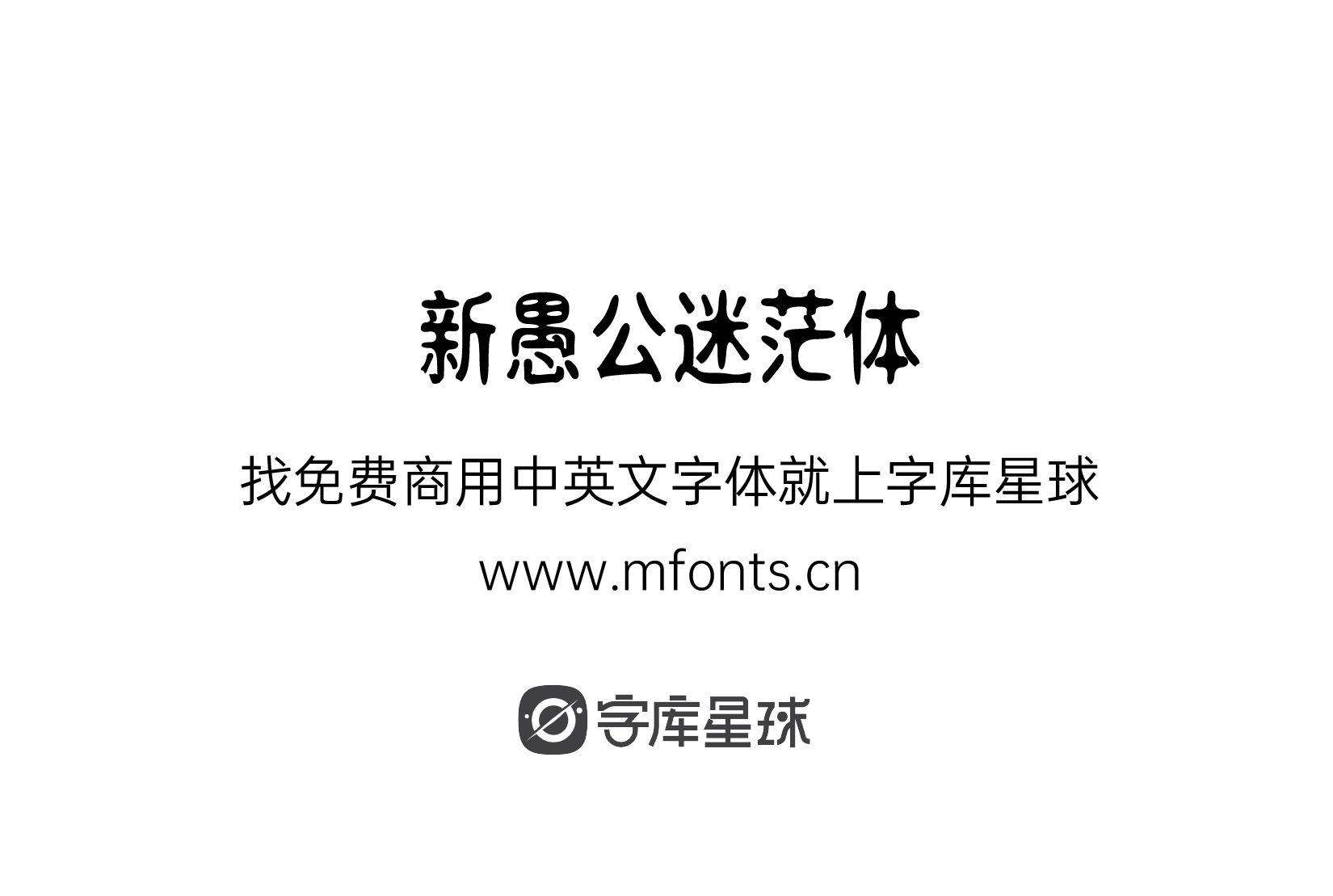 2024102714585690.png 新愚公迷茫体