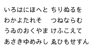早蕨黑体