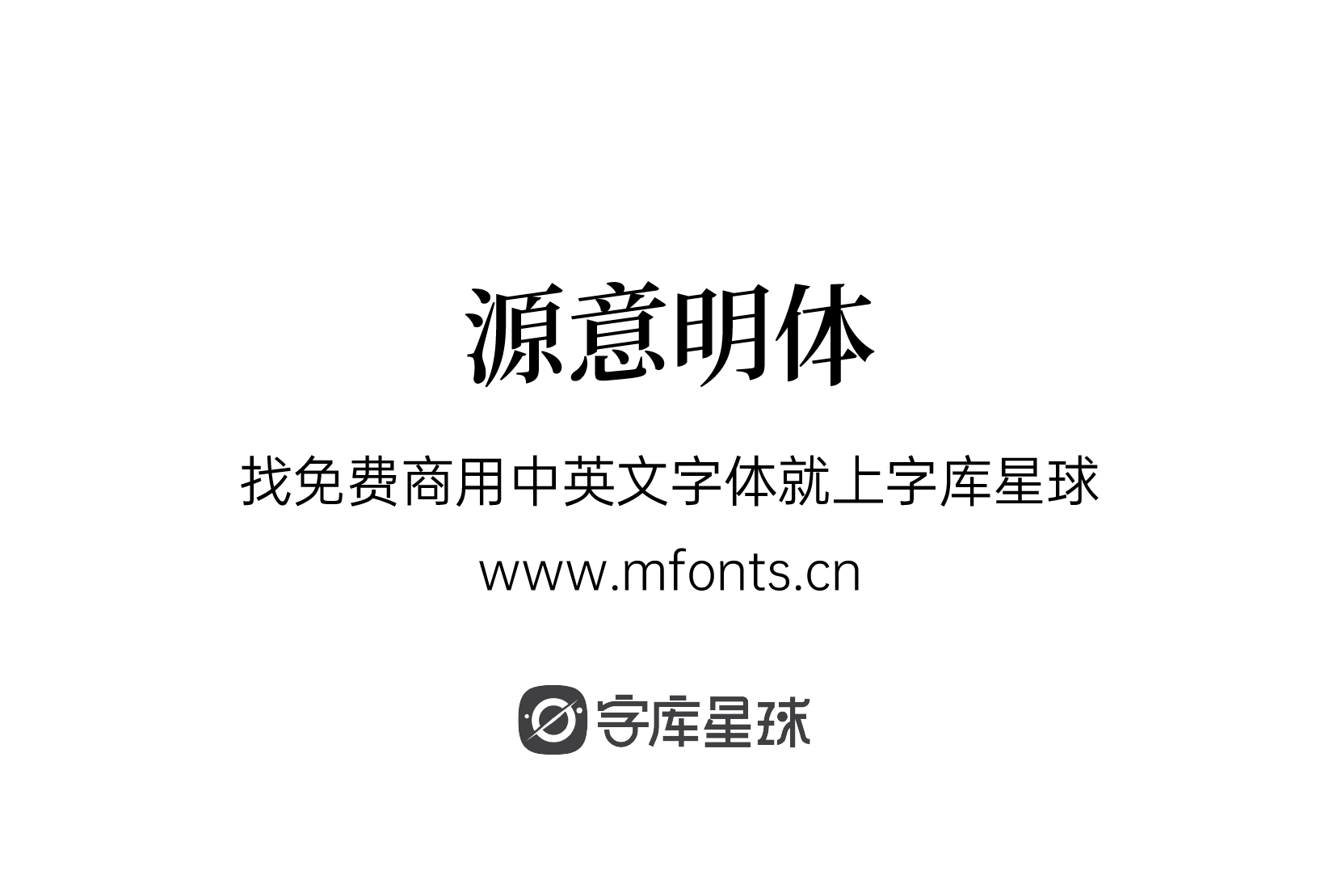 2024102914384519.png 源意明体