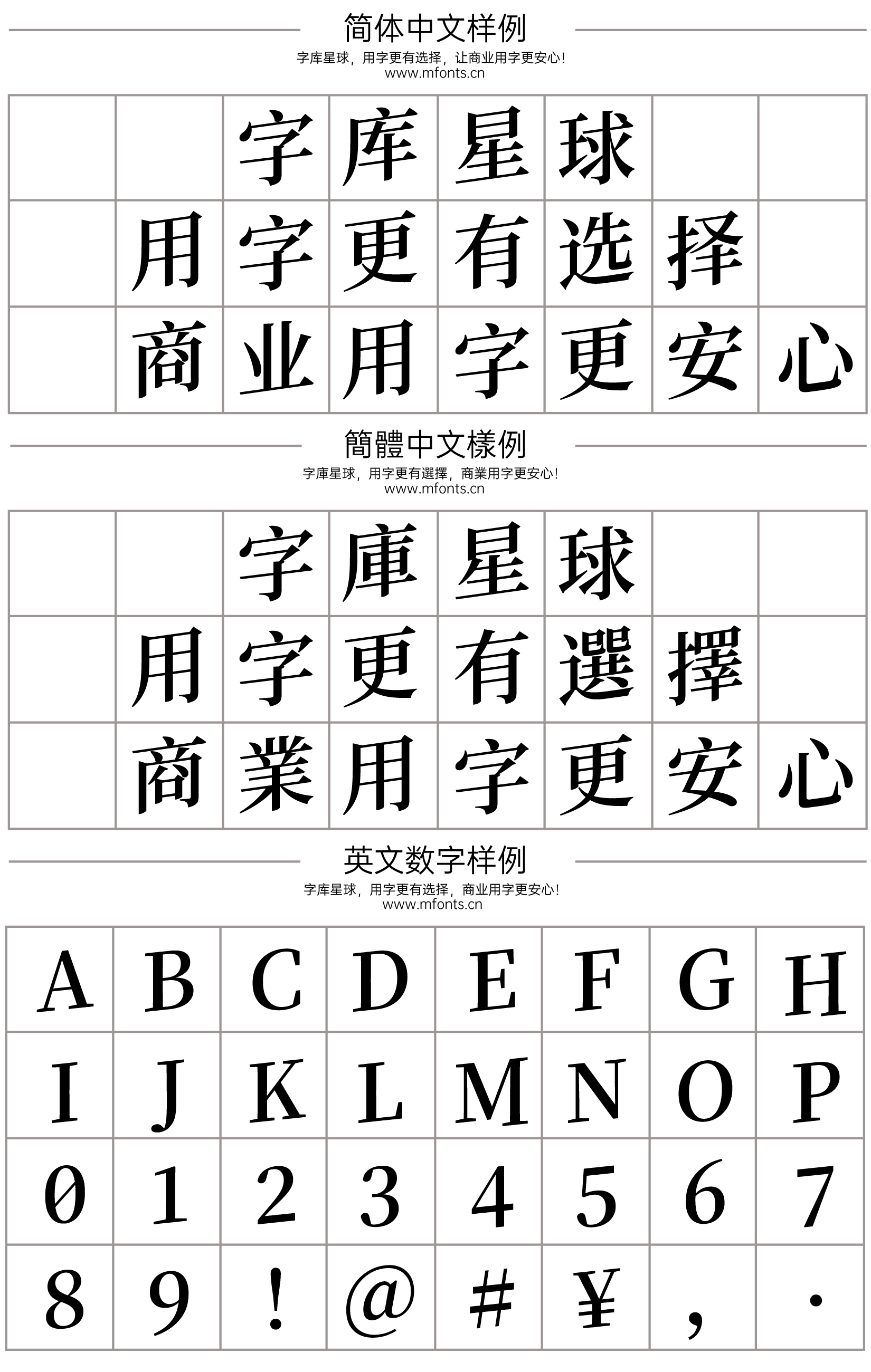 2024102914384970.png 源意明体