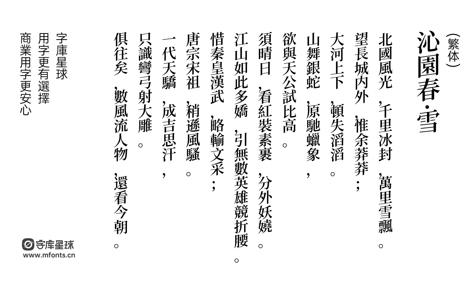 2024102914385824.png 源意明体