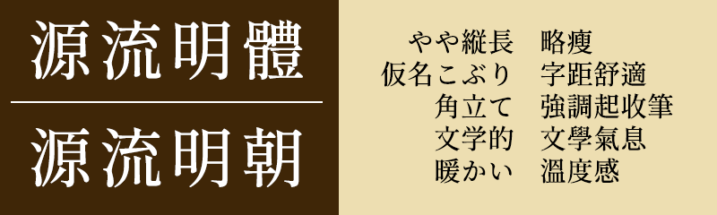 2024102914571696.png 源流明体