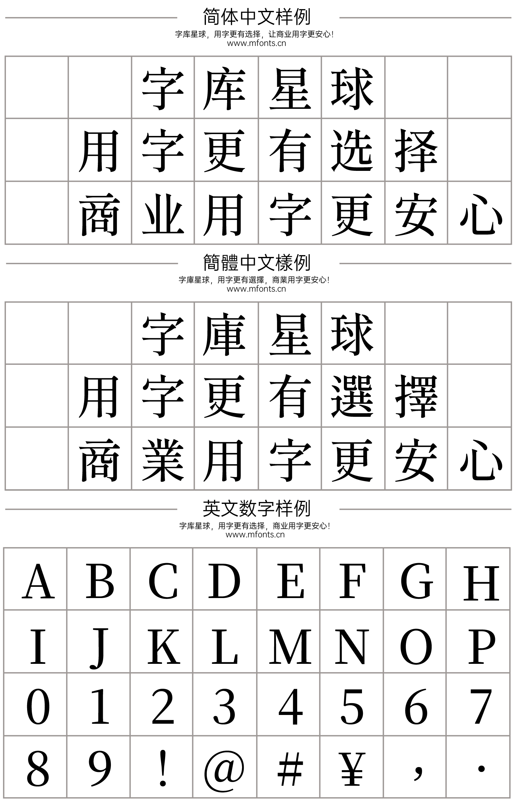 2024102915060943.png 源流明体