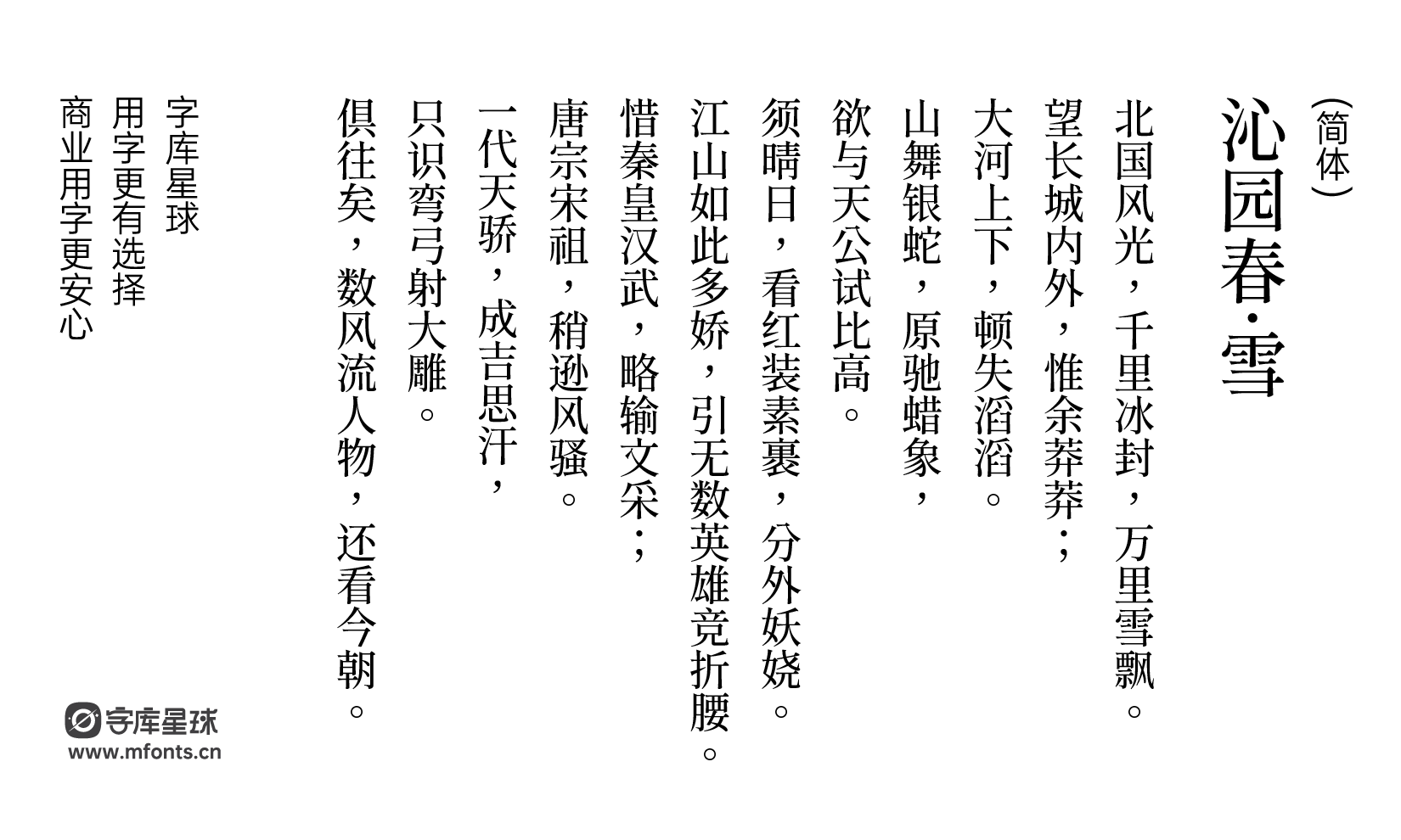 2024102915061315.png 源流明体