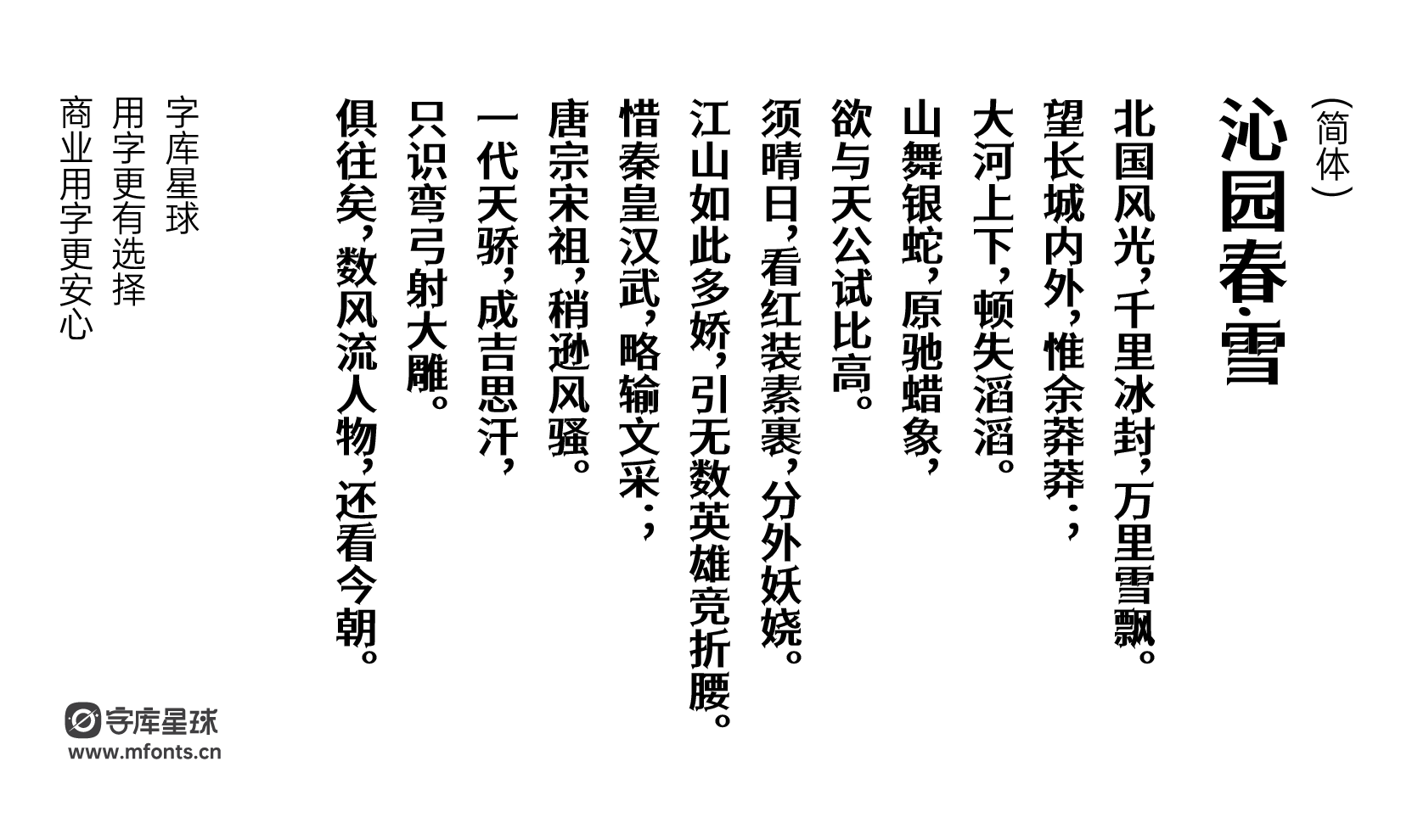 2024103014493647.png 江城尖刃黑