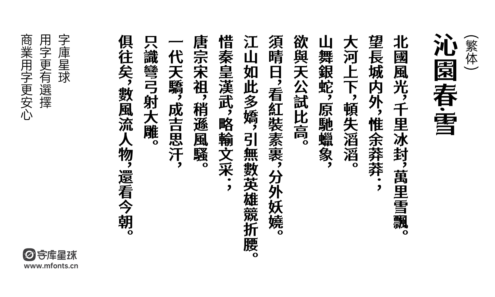 2024103014493969.png 江城尖刃黑