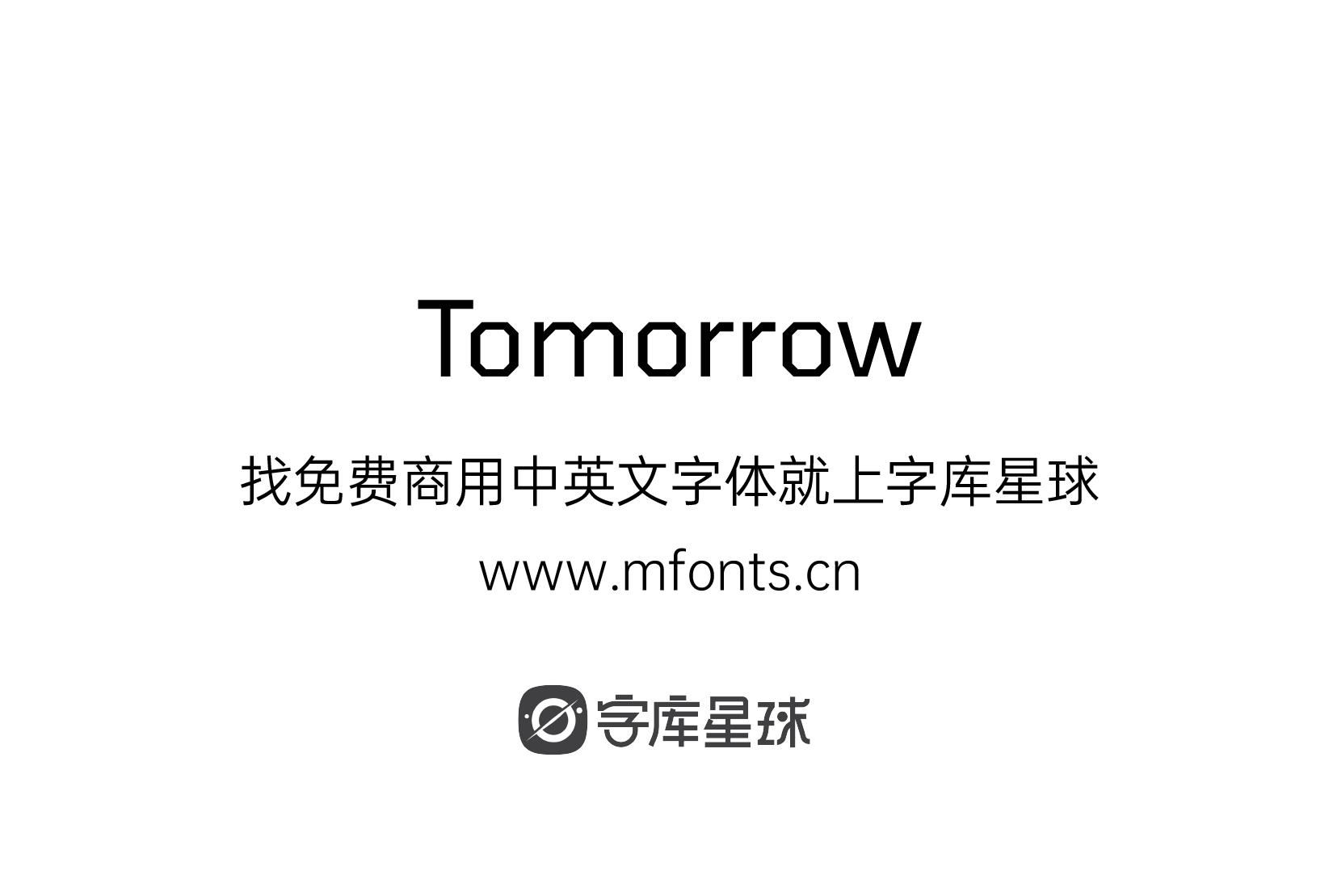 2024110314240730.png Tomorrow