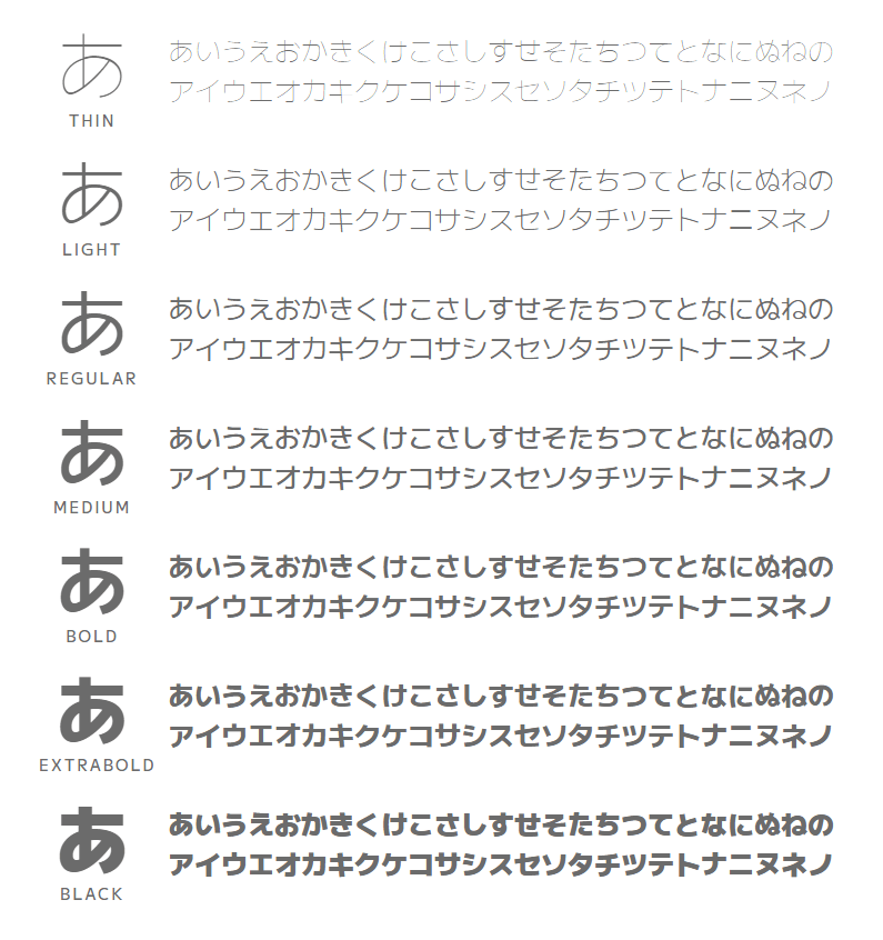 2024110514285760.png M+FONTS