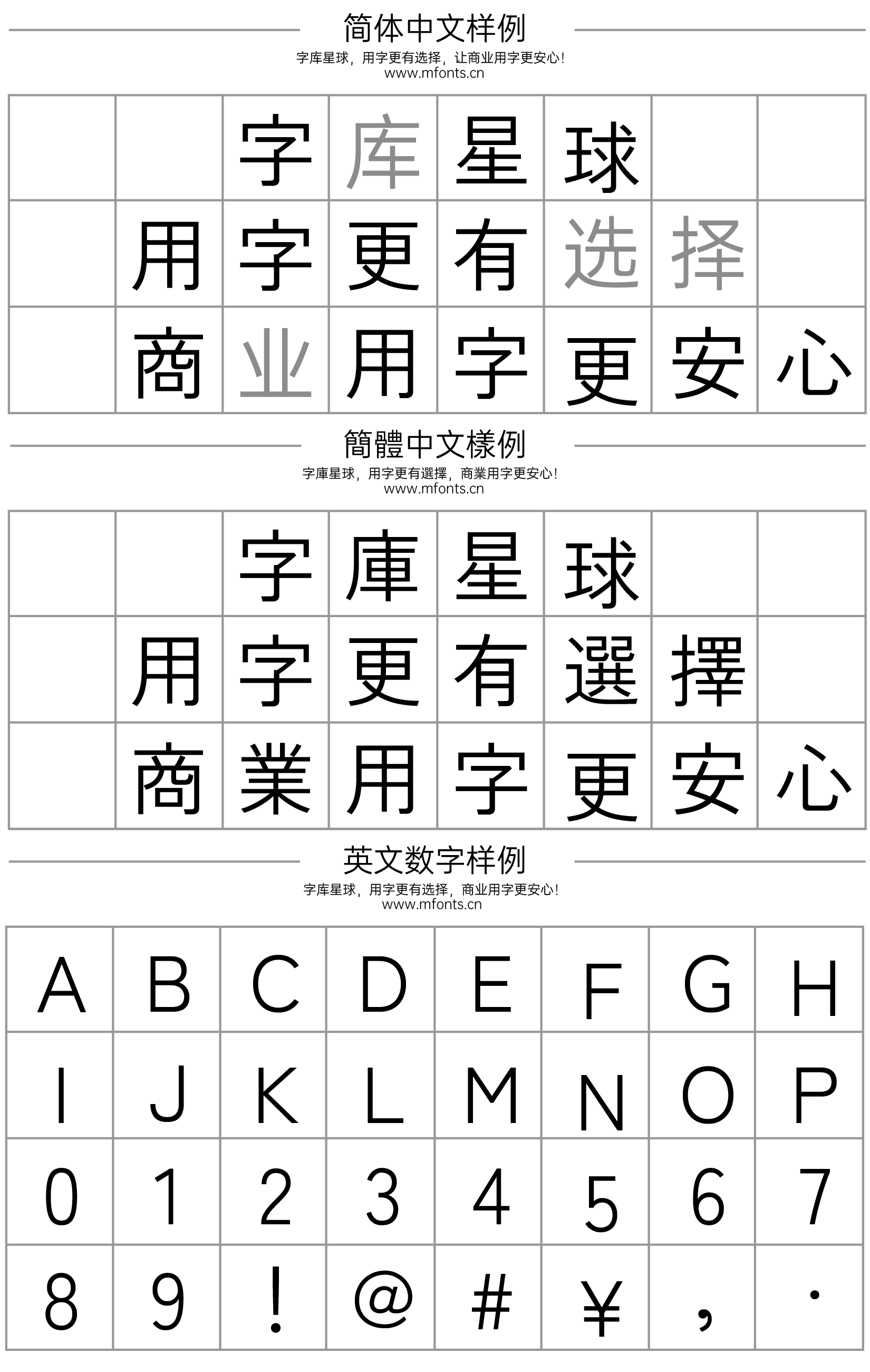 2024110515181416.png Zen角黑体