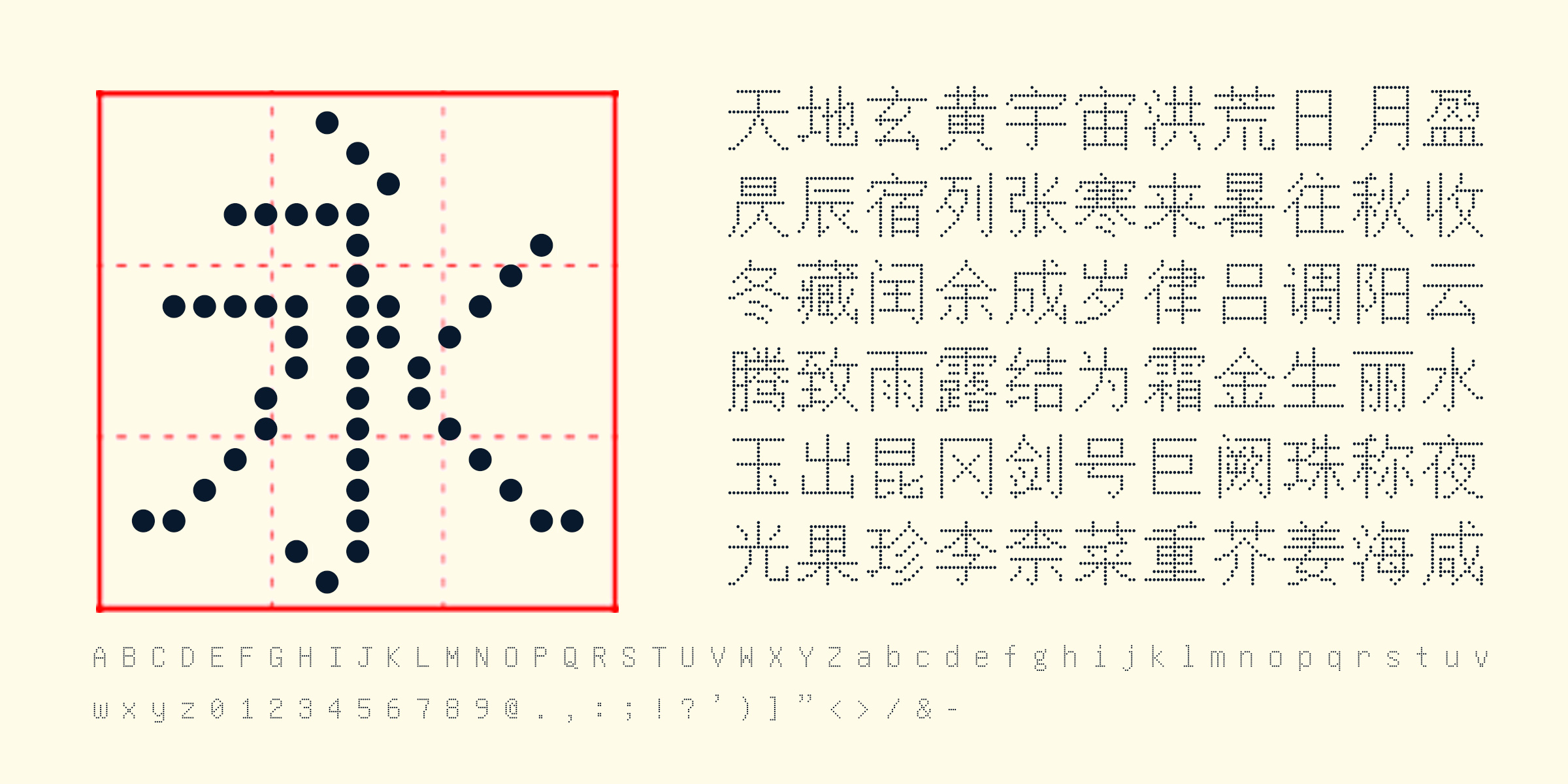2024111101365362.jpg 金字社统圆体