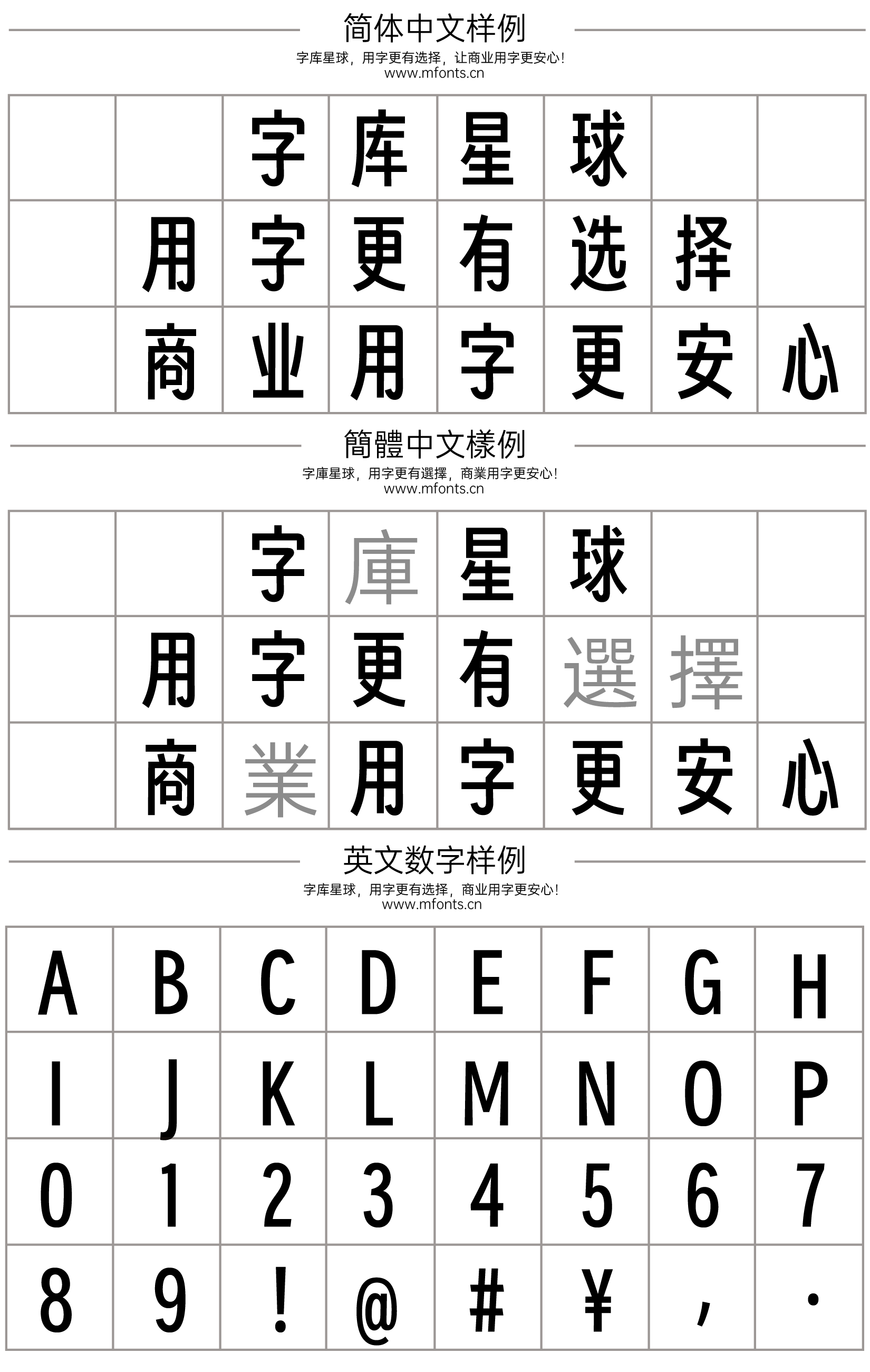 2024111114374926.png 金字社得正体