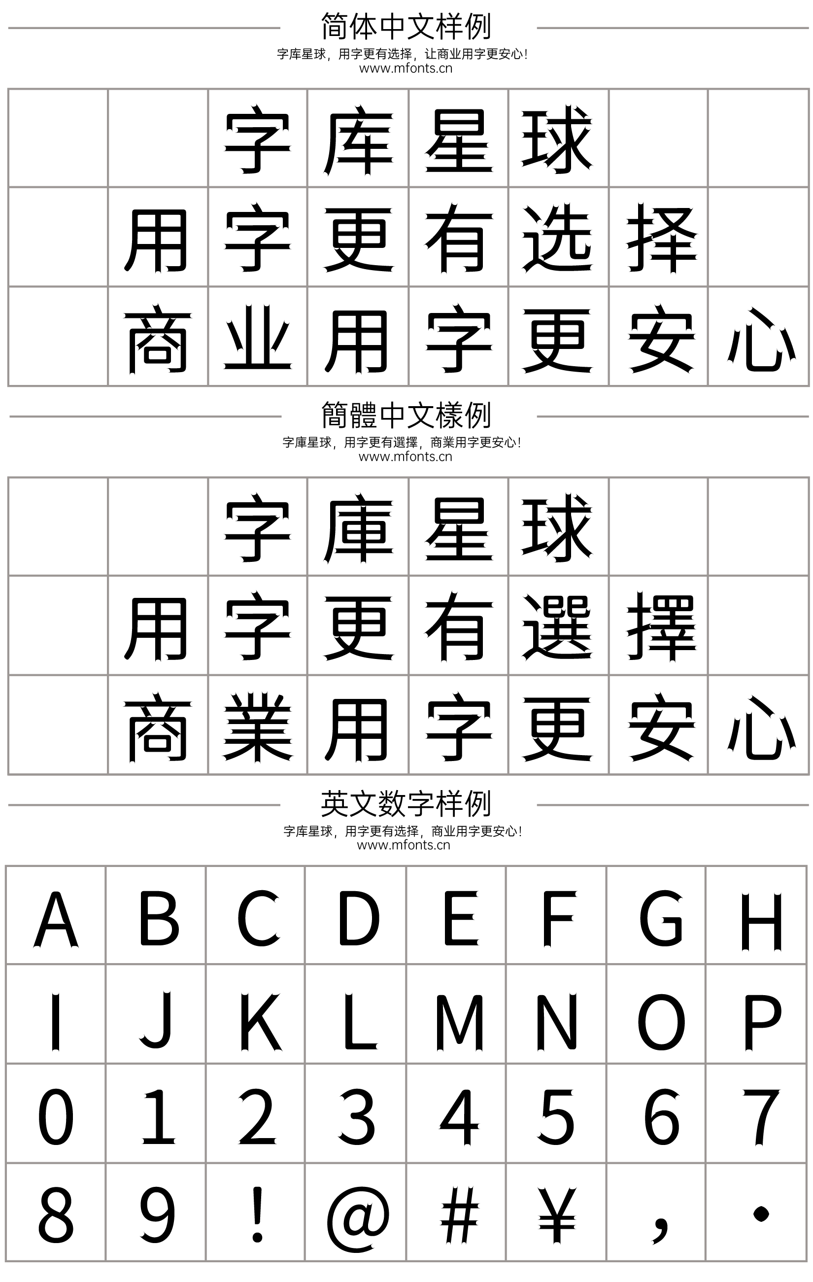 2024111314294592.png 狮尾蝙蝠圆体