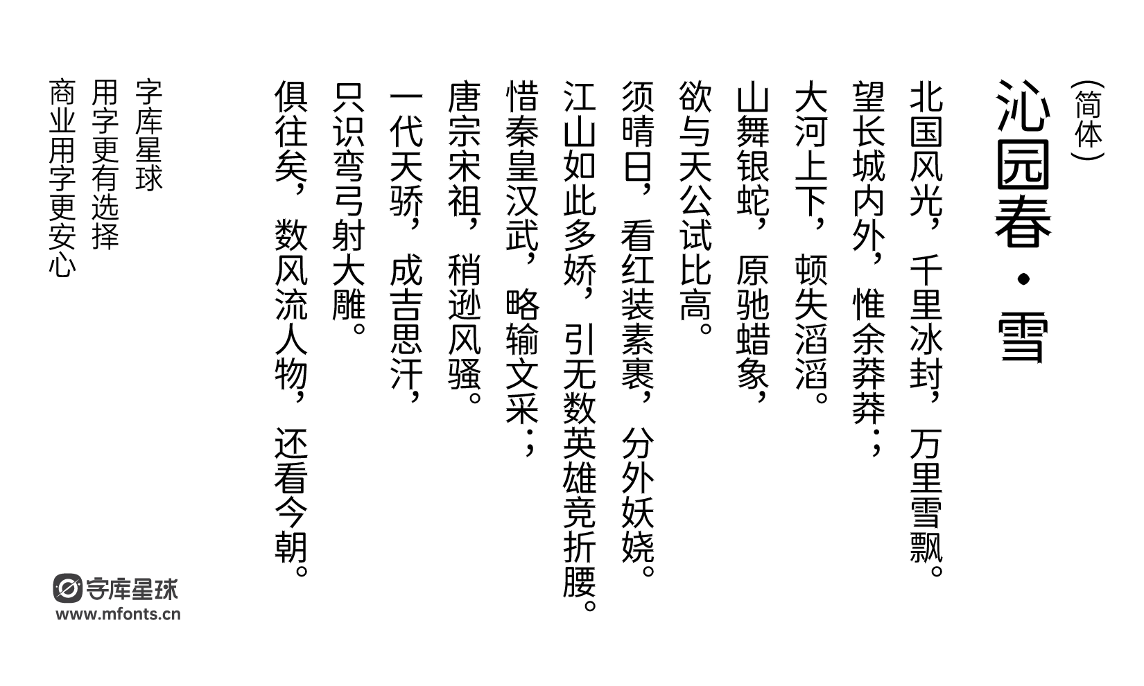 2024111314295062.png 狮尾蝙蝠圆体