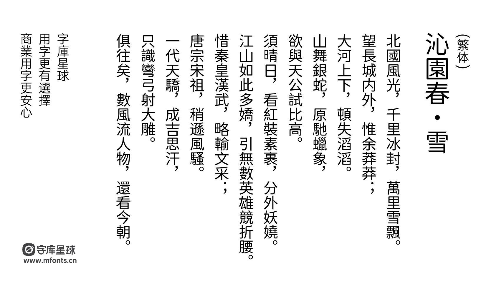2024111314295353.png 狮尾蝙蝠圆体