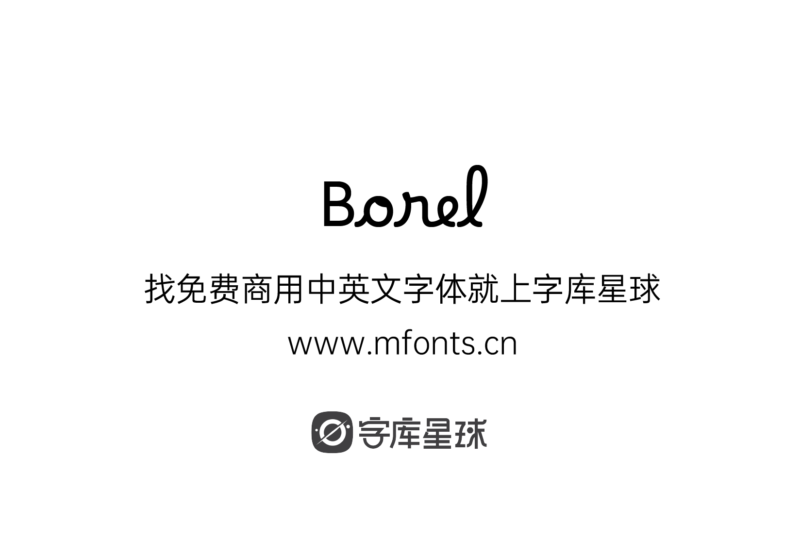 2024111712571668.png Borel