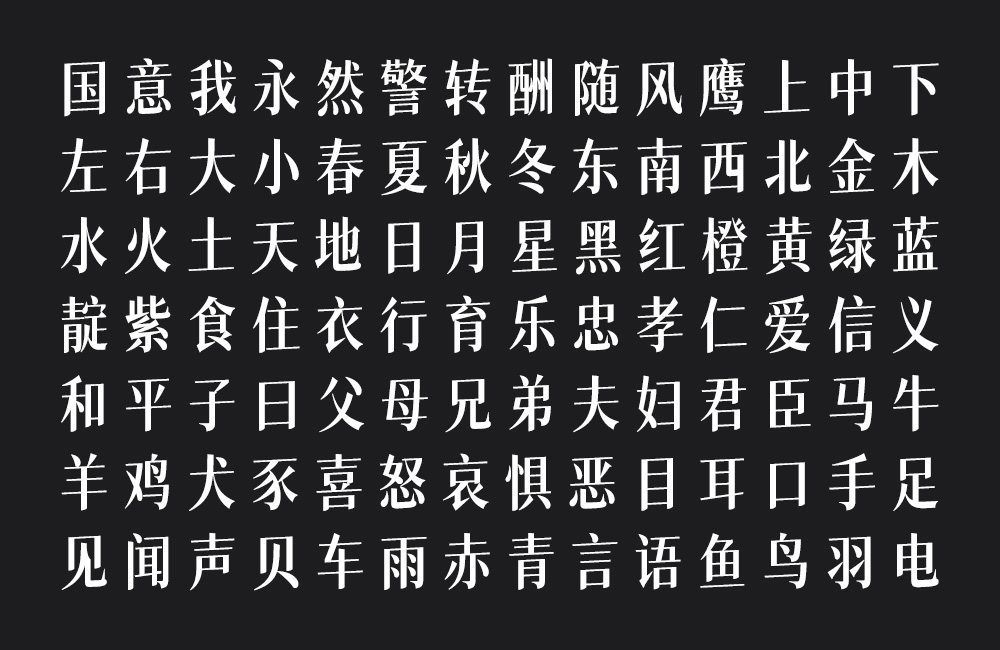 2024112014384932.jpg 猫啃网风雅宋