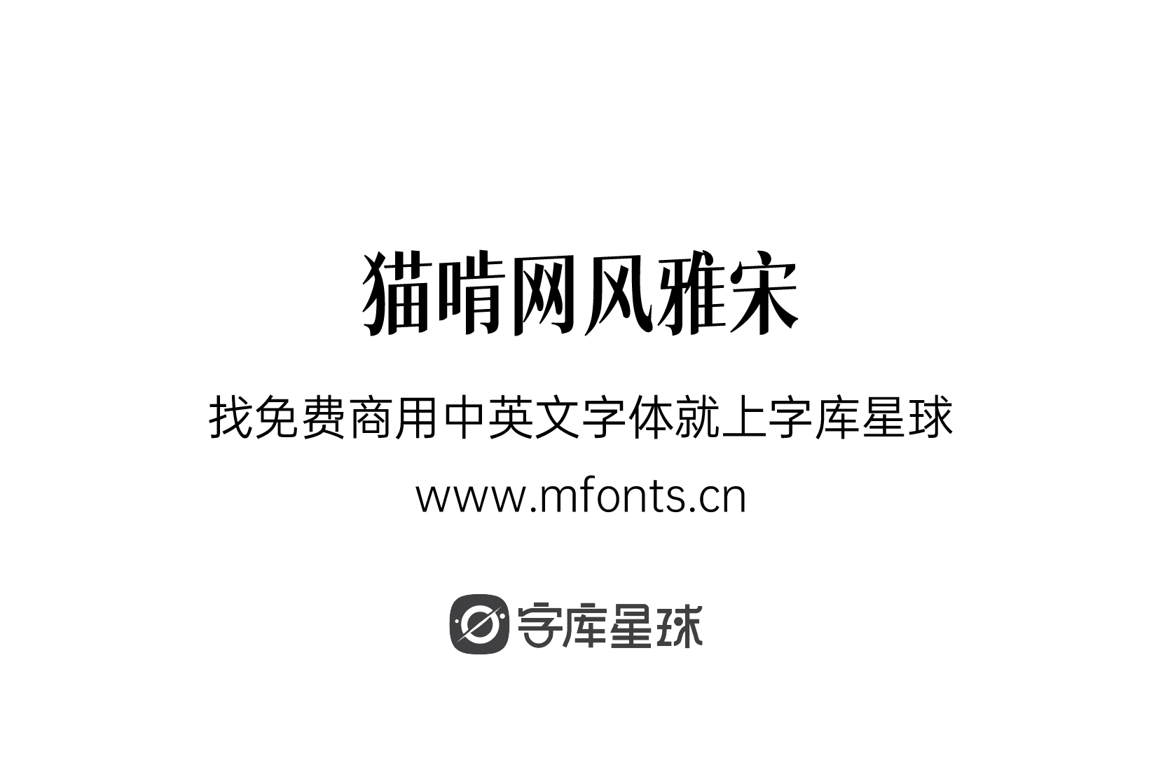 2024112014461198.png 猫啃网风雅宋