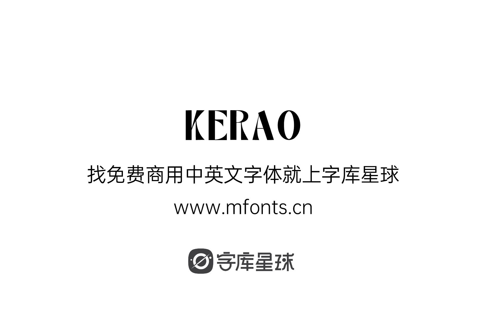 2024112318552017.png Kerao