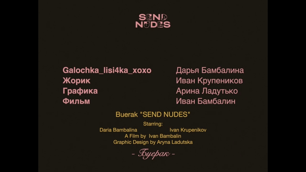 2024112814123457.jpg Typefesse