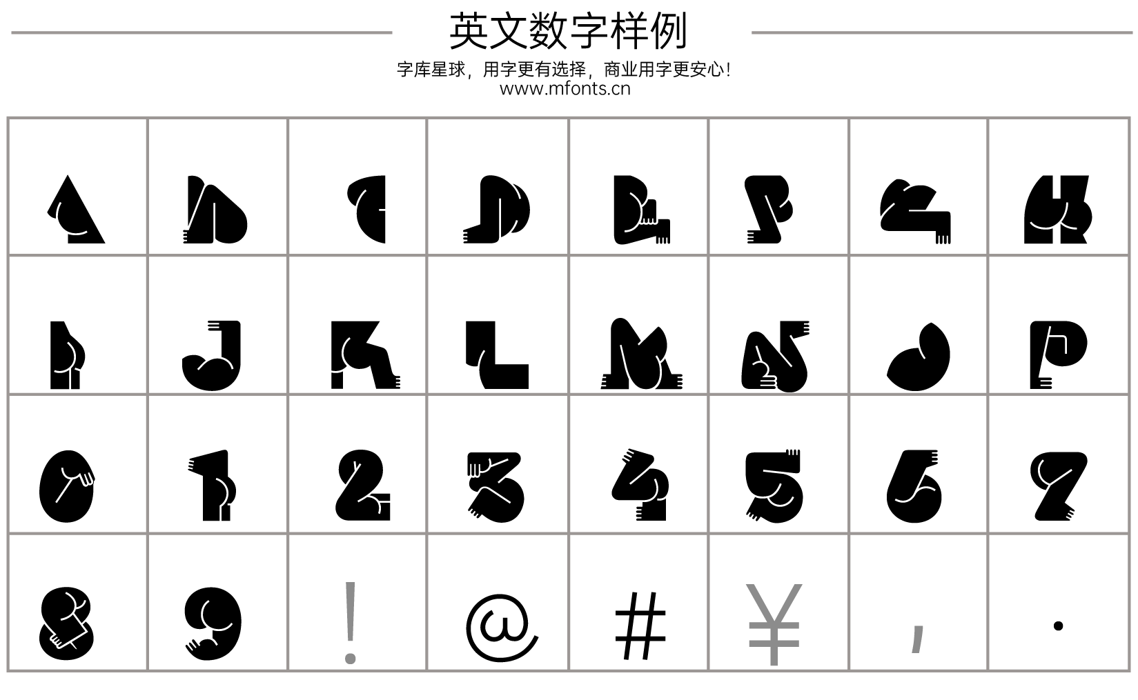 2024112814212679.png Typefesse