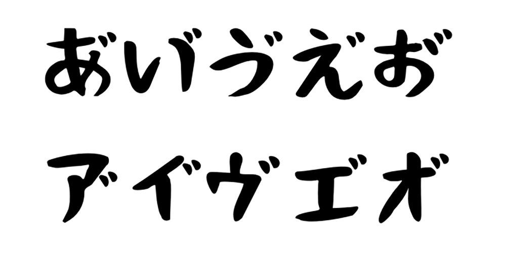 2024112914075859.png おつとめフォント