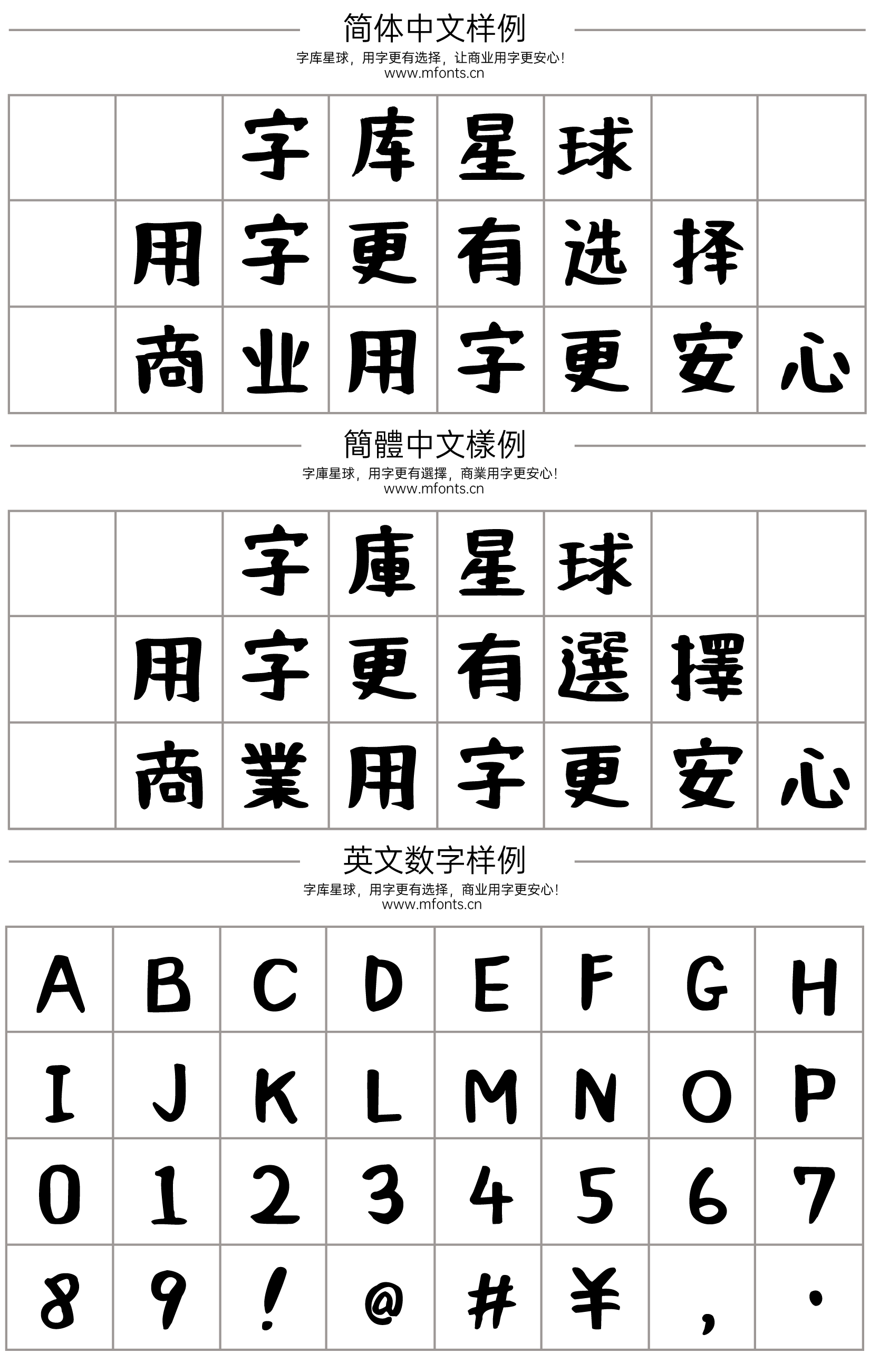 2024112914163280.png おつとめフォント