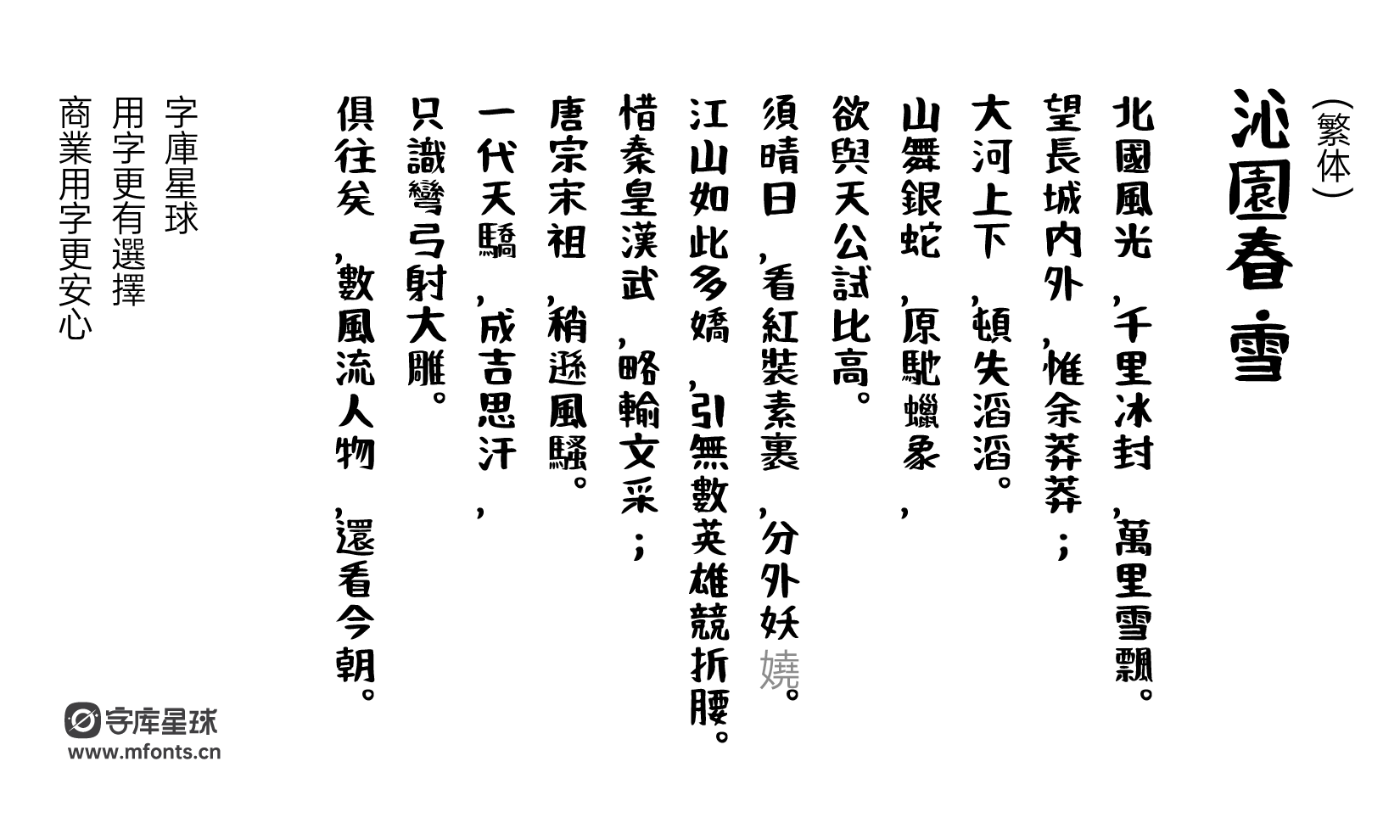 2024112914164085.png おつとめフォント