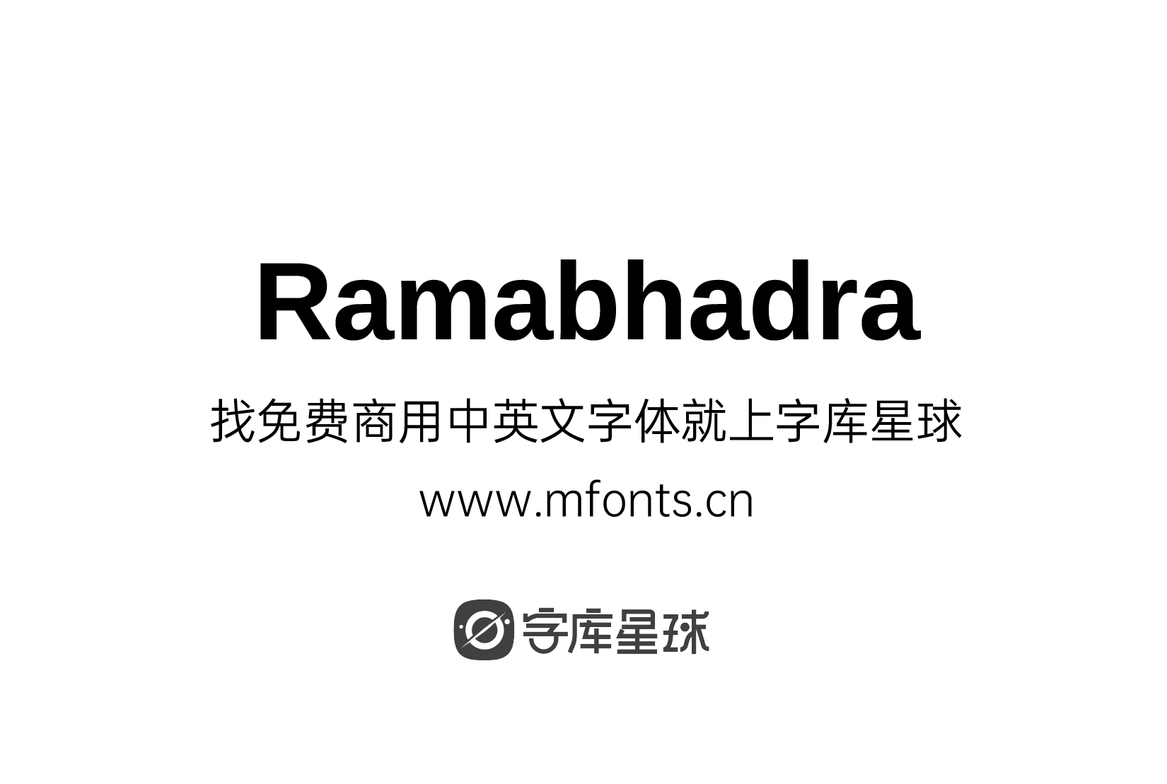 2024120813535886.png Ramabhadra