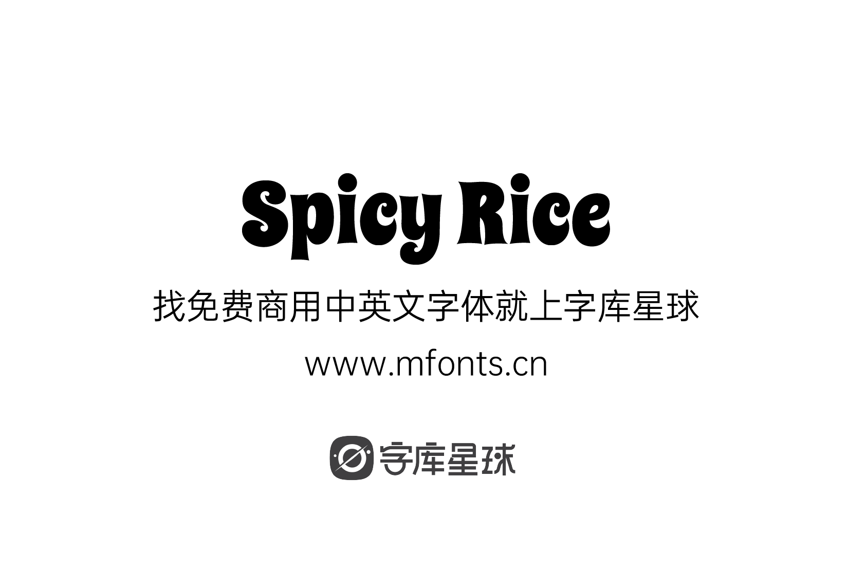 2024120915343389.png Spicy Rice