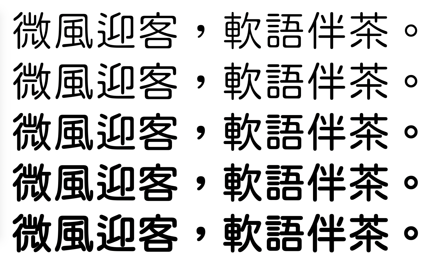 2024121114370692.png 假粉圆体