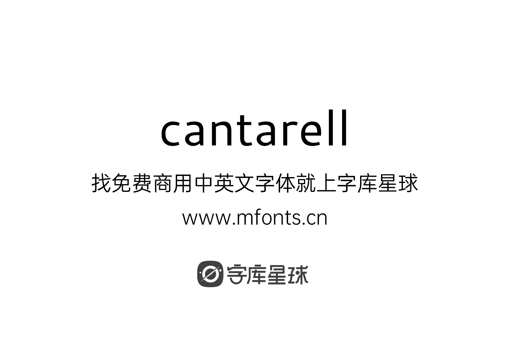 2024121614222966.png cantarell