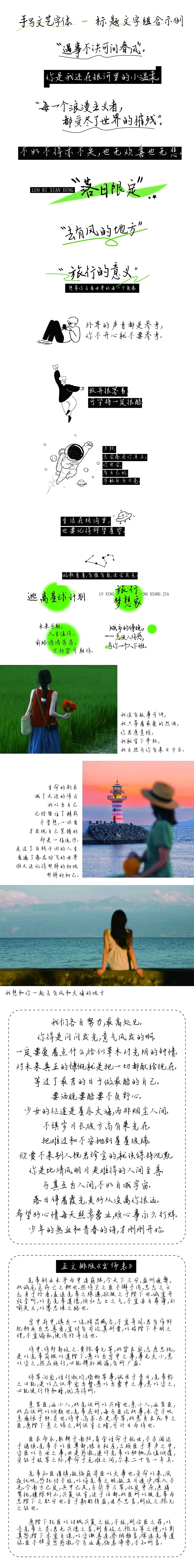 2025010216434494.webp 她屿山海