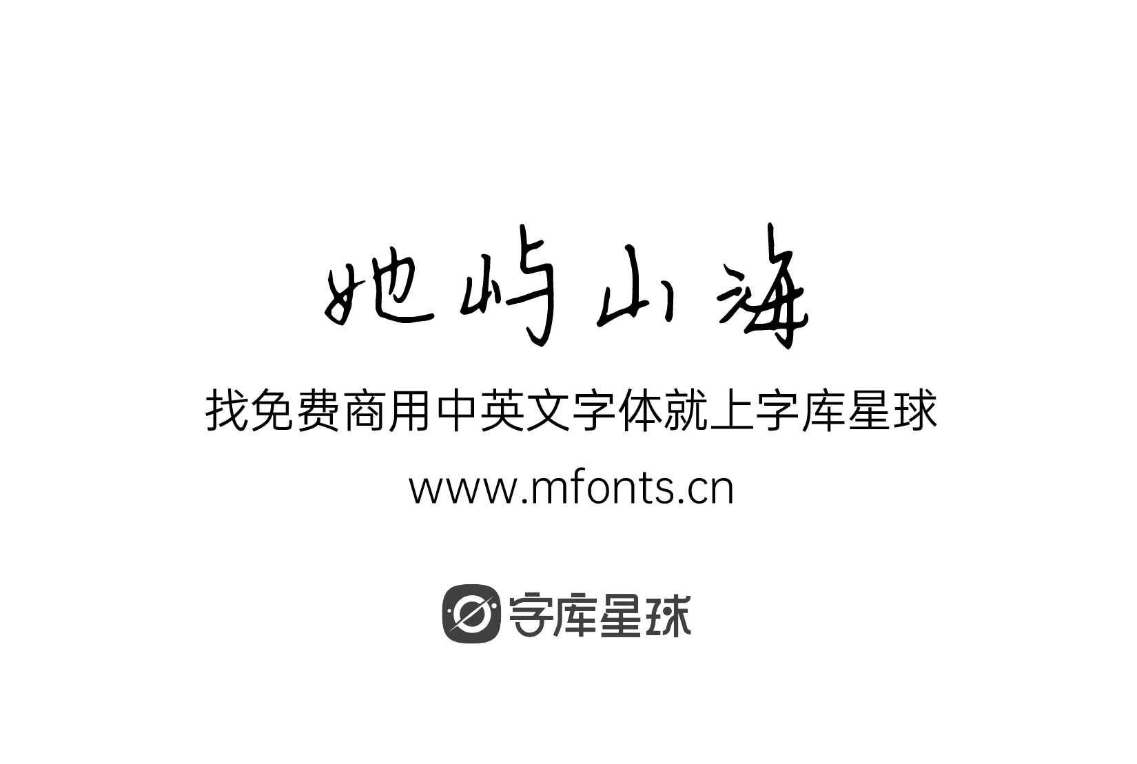 2025010216491011.png 她屿山海