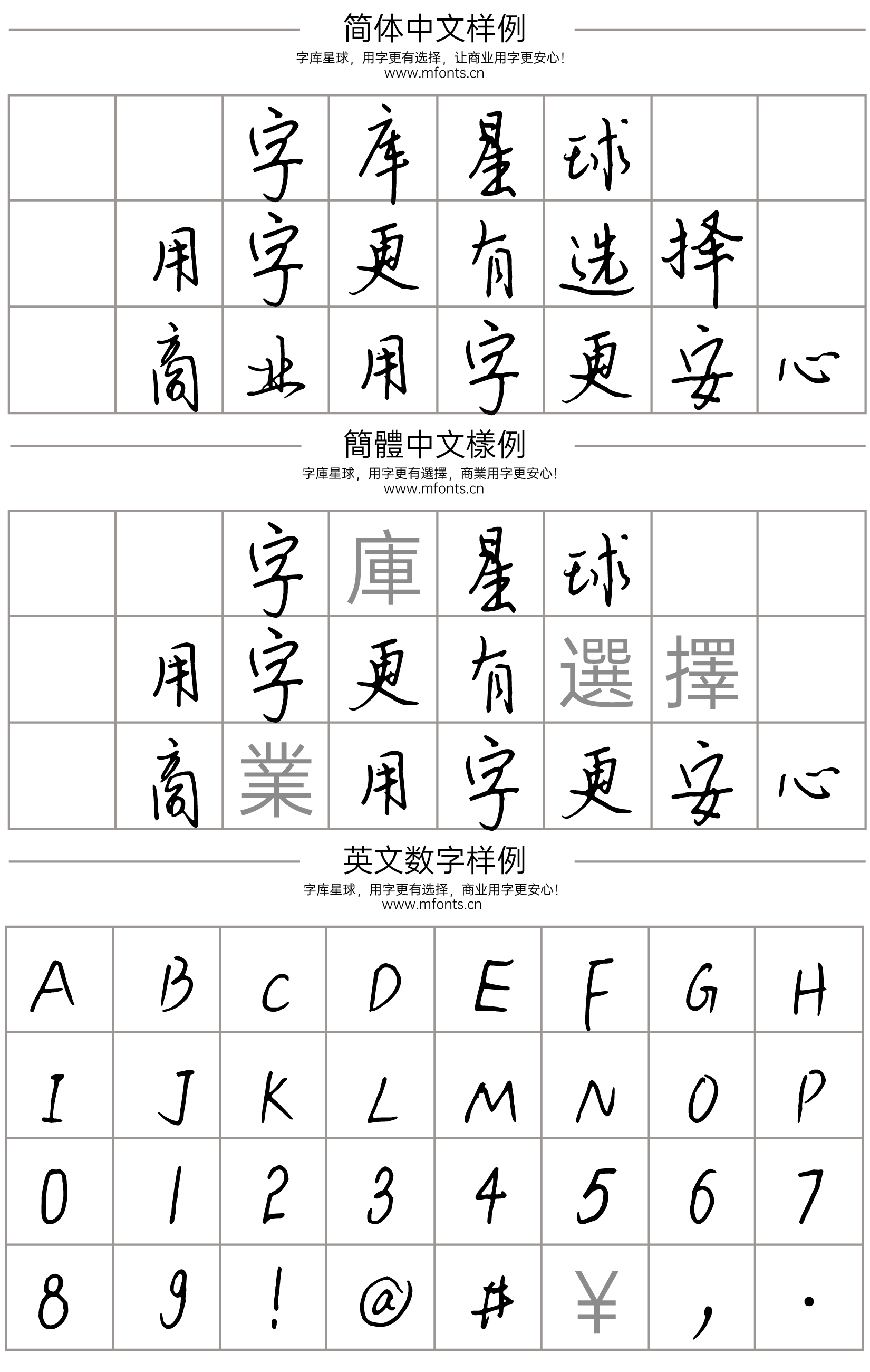 2025010216491328.png 她屿山海